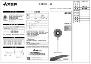 艾美特MK_ FS4061T2